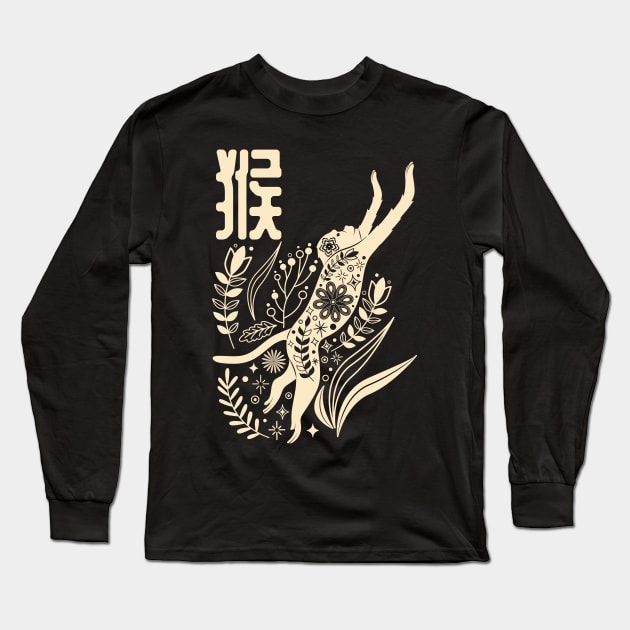 Born in Year of the Monkey - Chinese Astrology - Ape Zodiac Sign Long Sleeve T-Shirt by Millusti